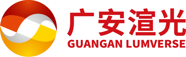 广安炫光