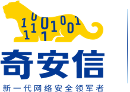 奇安信